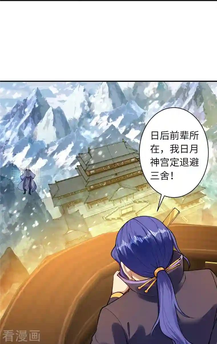 逆天邪神第393话 夺天老人