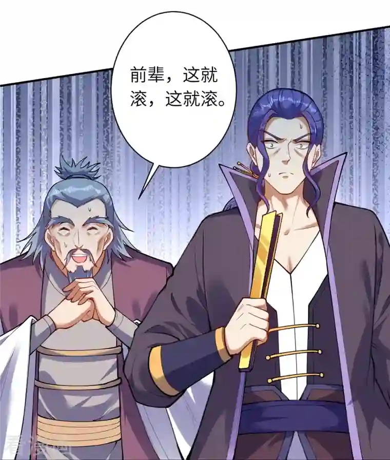 逆天邪神第393话 夺天老人