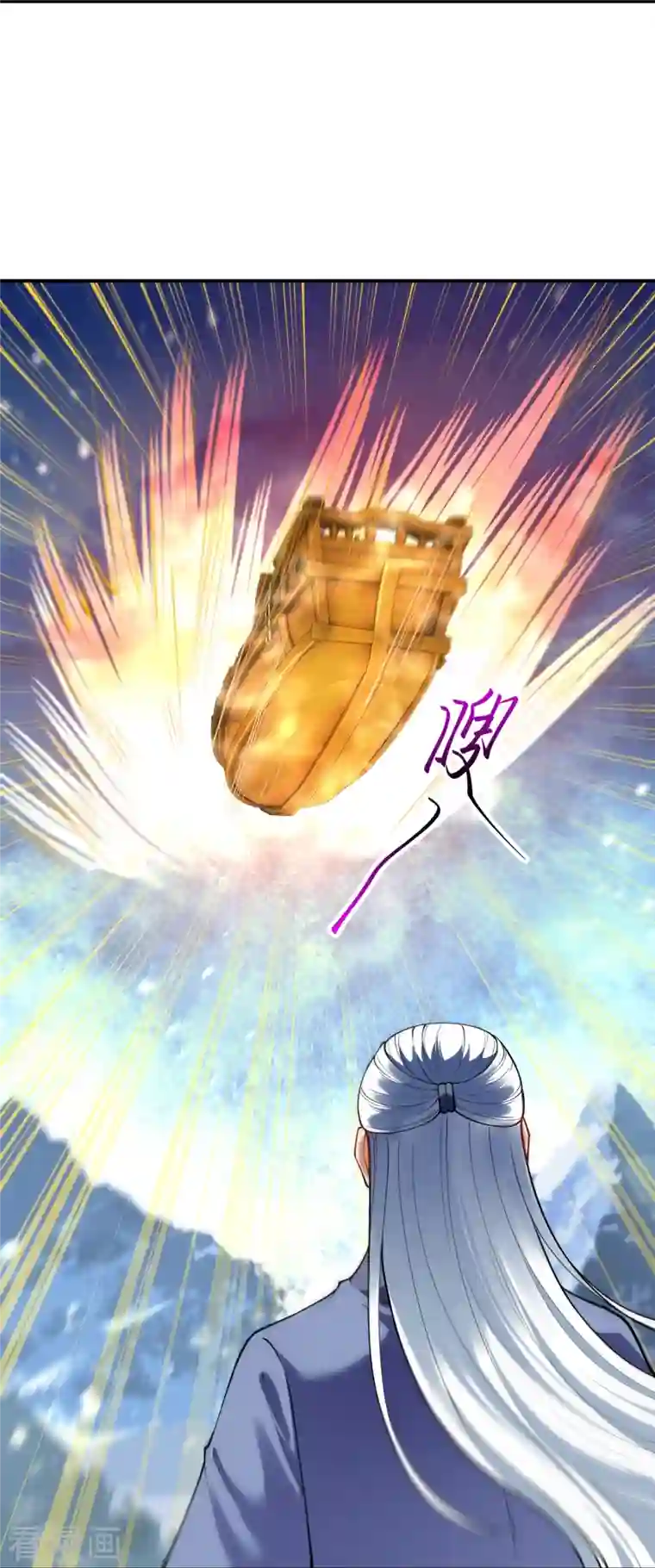 逆天邪神第393话 夺天老人