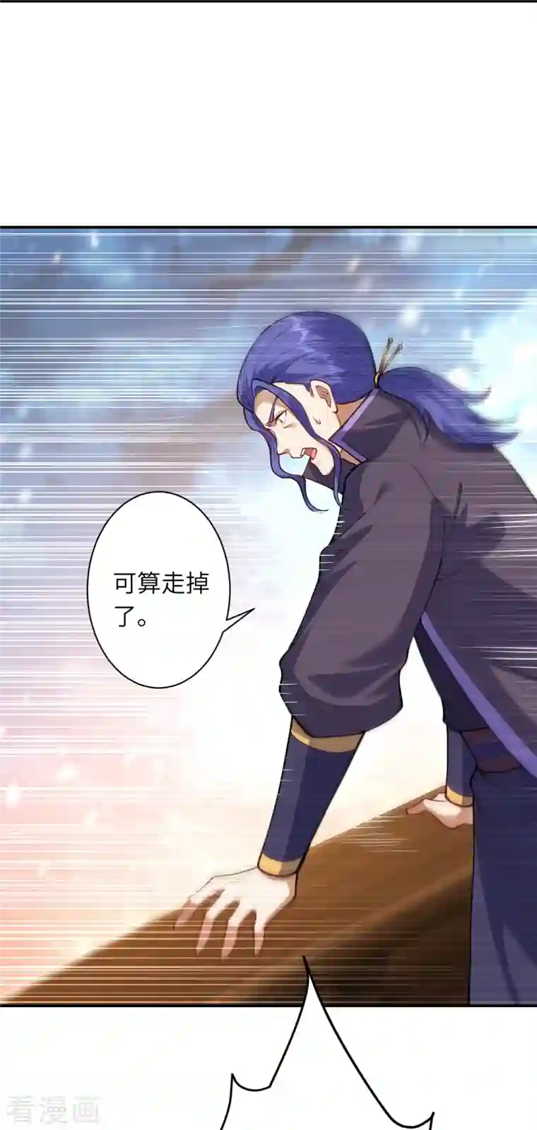 逆天邪神第393话 夺天老人