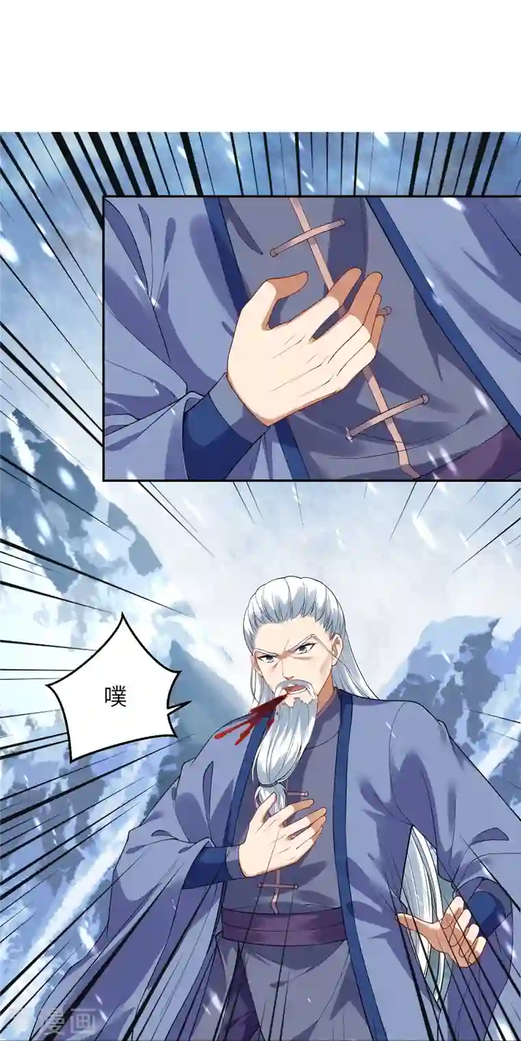 逆天邪神第393话 夺天老人