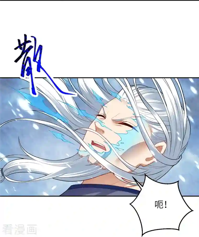 逆天邪神第393话 夺天老人