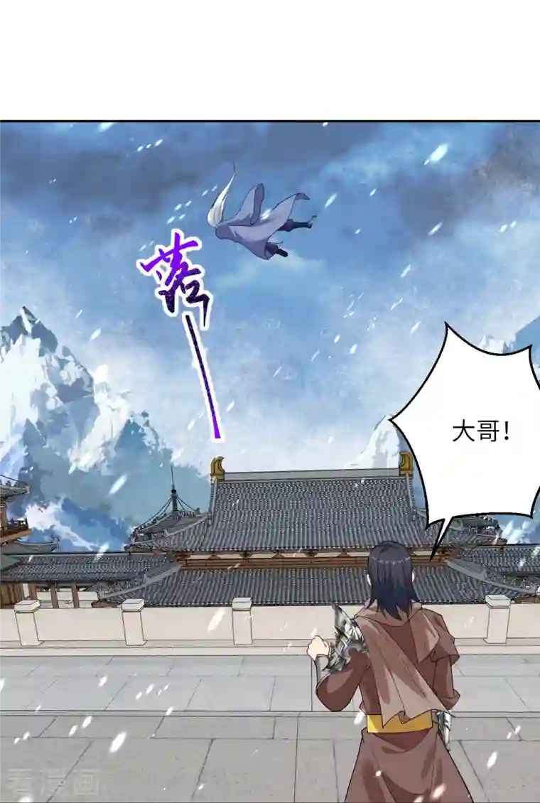 逆天邪神第393话 夺天老人