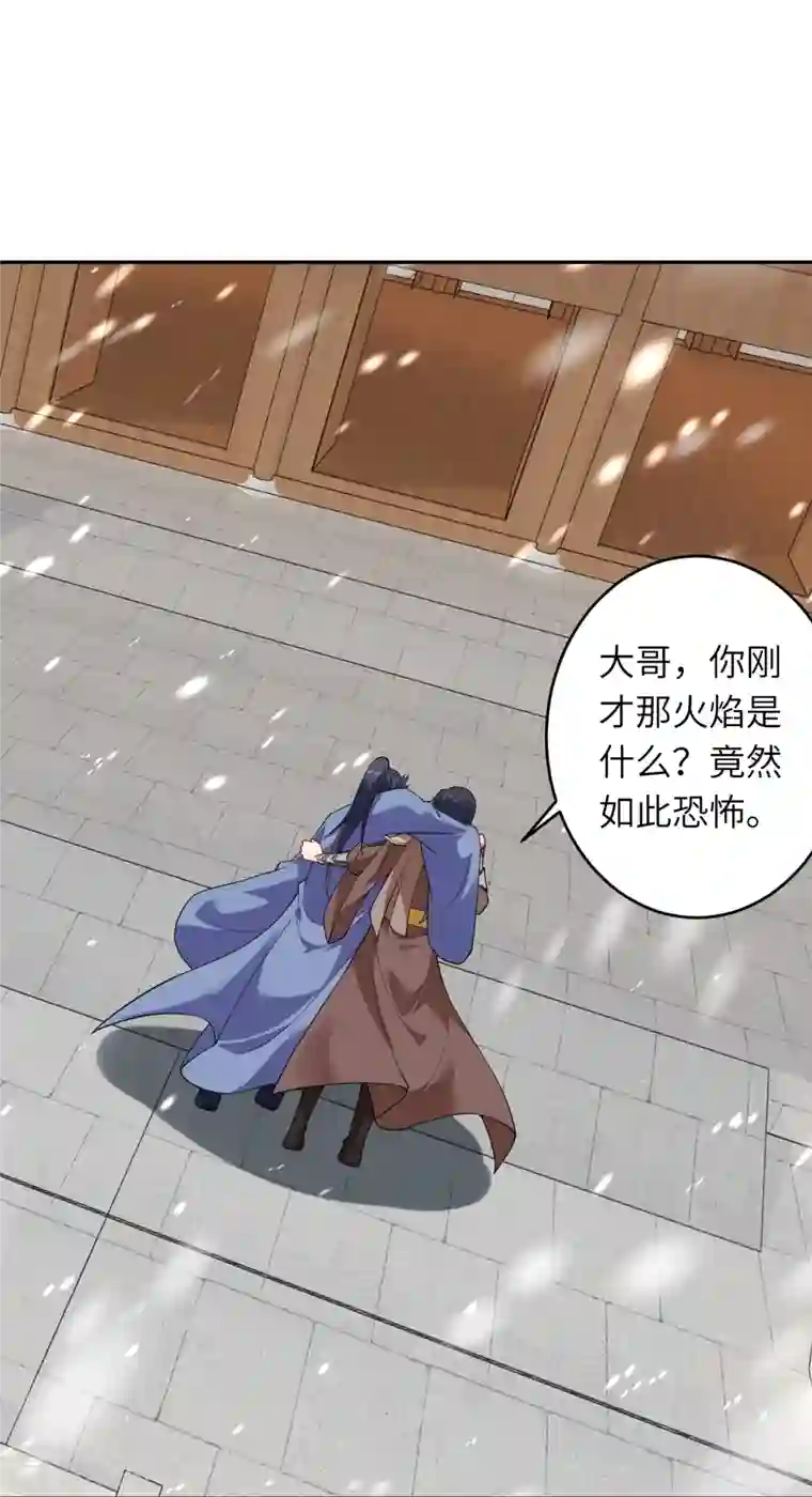 逆天邪神第393话 夺天老人