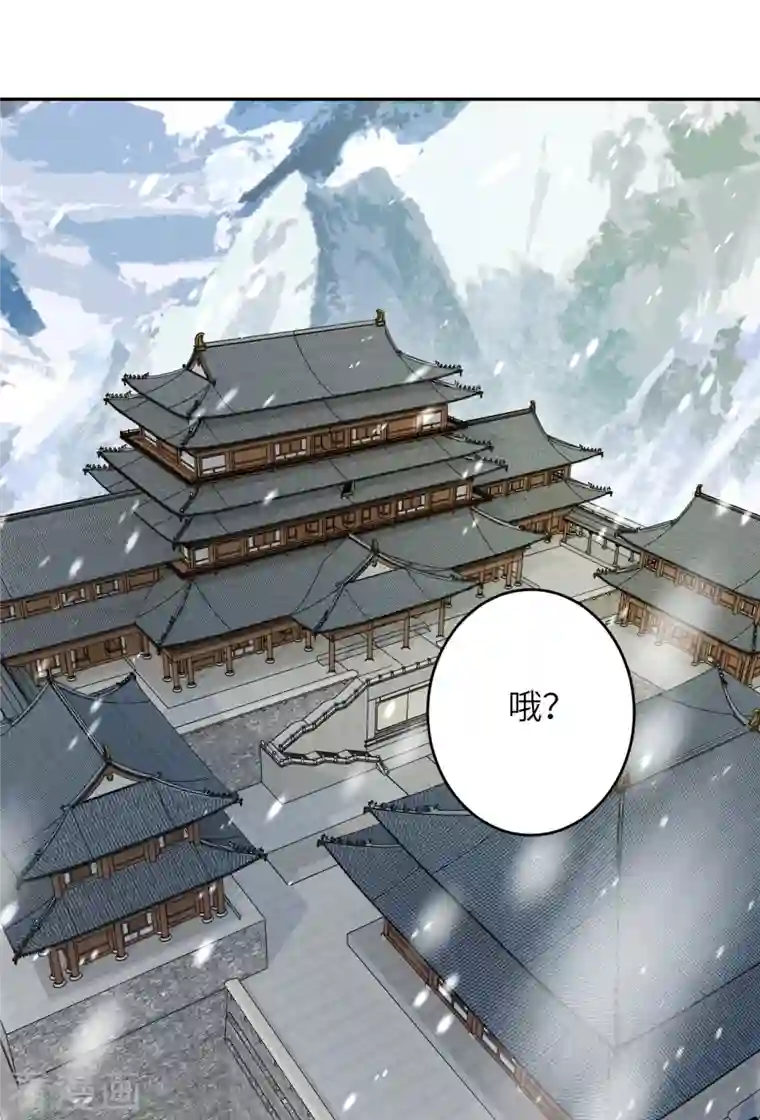 逆天邪神第393话 夺天老人