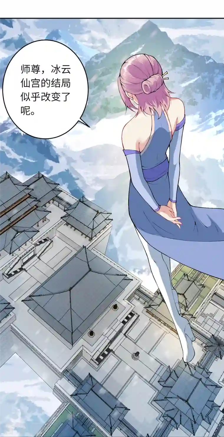 逆天邪神第393话 夺天老人