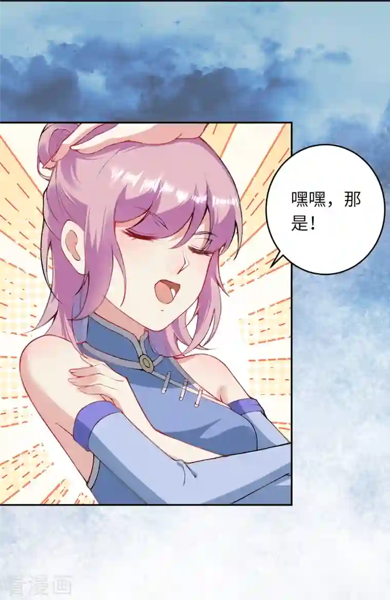 逆天邪神第393话 夺天老人