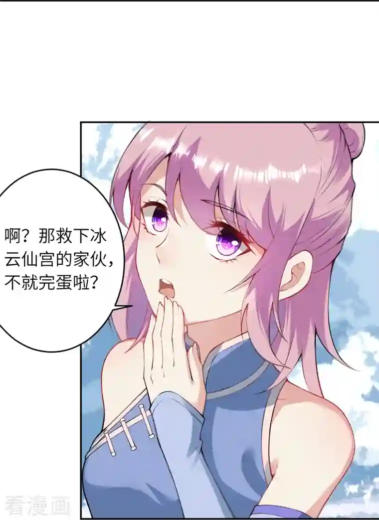 逆天邪神第393话 夺天老人