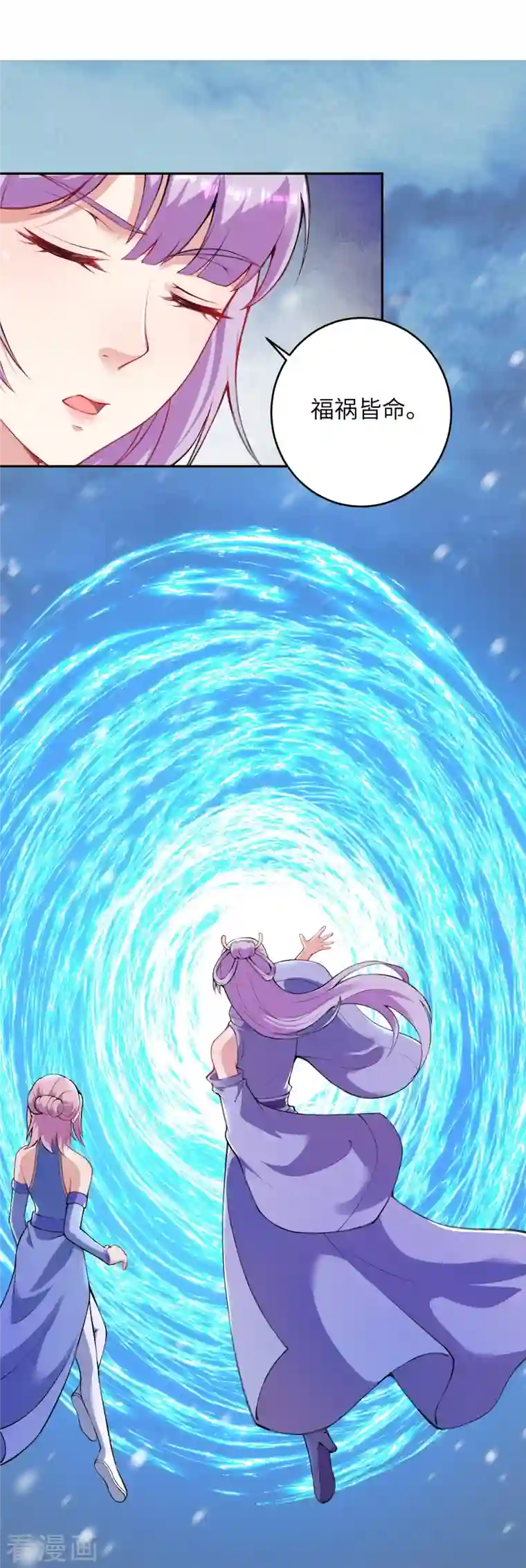 逆天邪神第393话 夺天老人