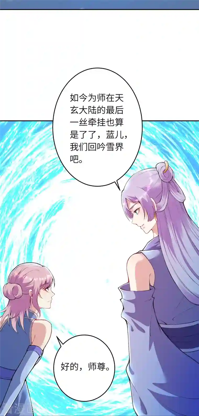 逆天邪神第393话 夺天老人