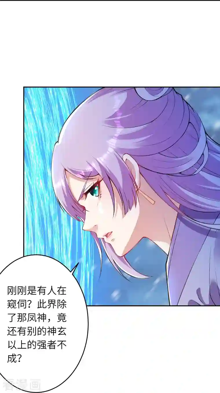 逆天邪神第393话 夺天老人