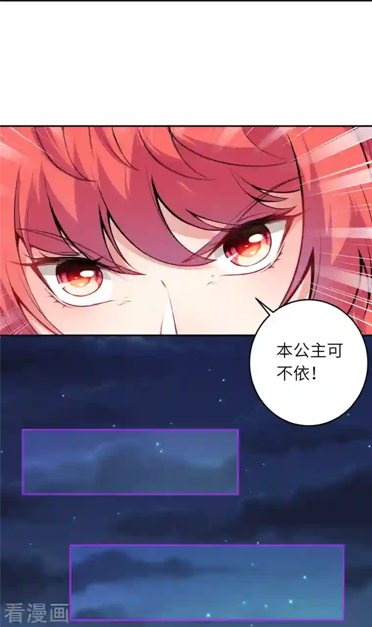 逆天邪神第393话 夺天老人