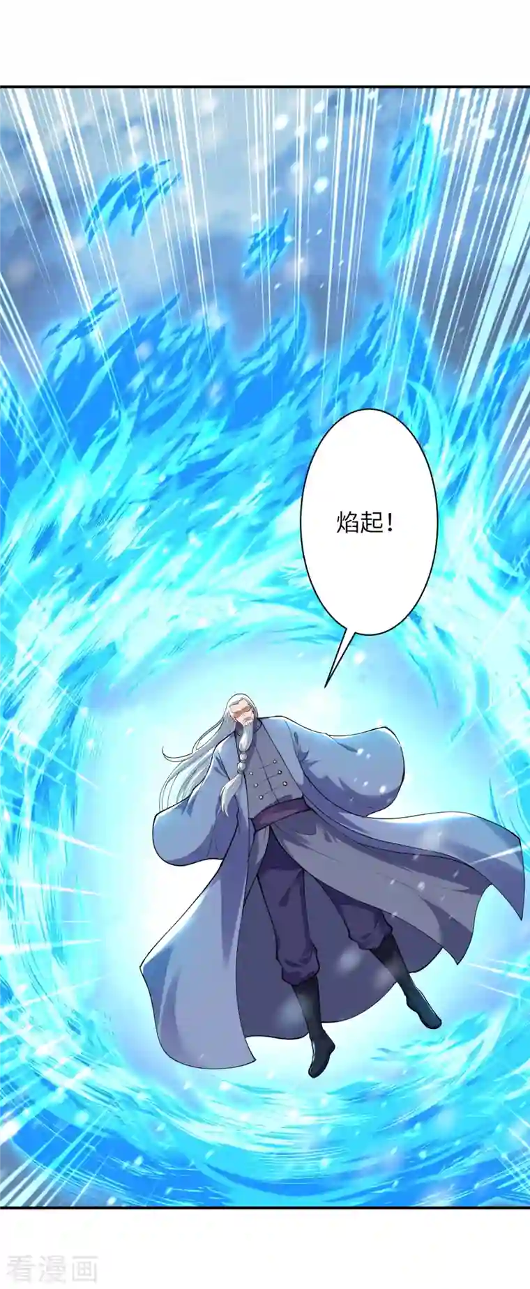 逆天邪神第393话 夺天老人