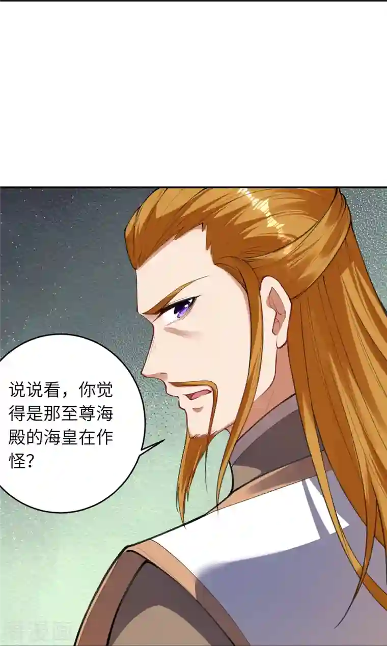 逆天邪神第393话 夺天老人