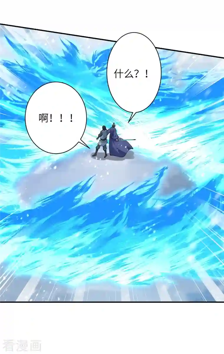 逆天邪神第393话 夺天老人