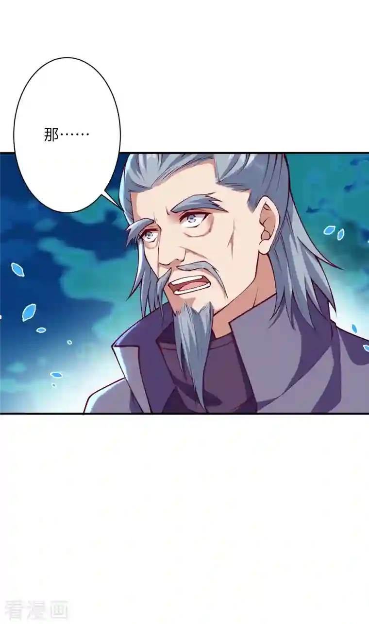 逆天邪神第394话 仇人相见！