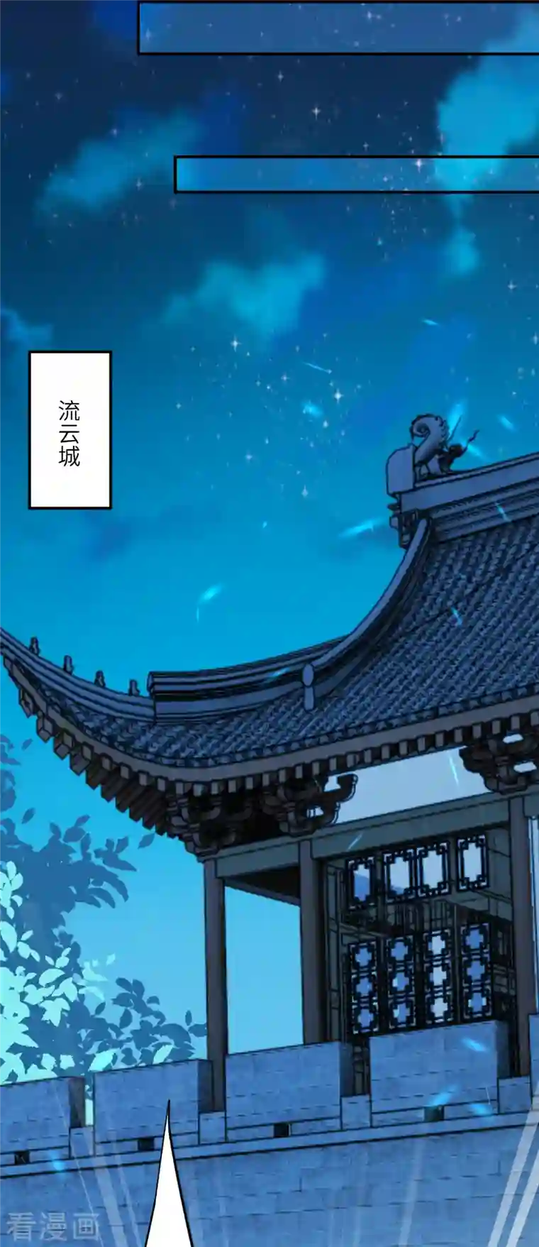 逆天邪神第394话 仇人相见！