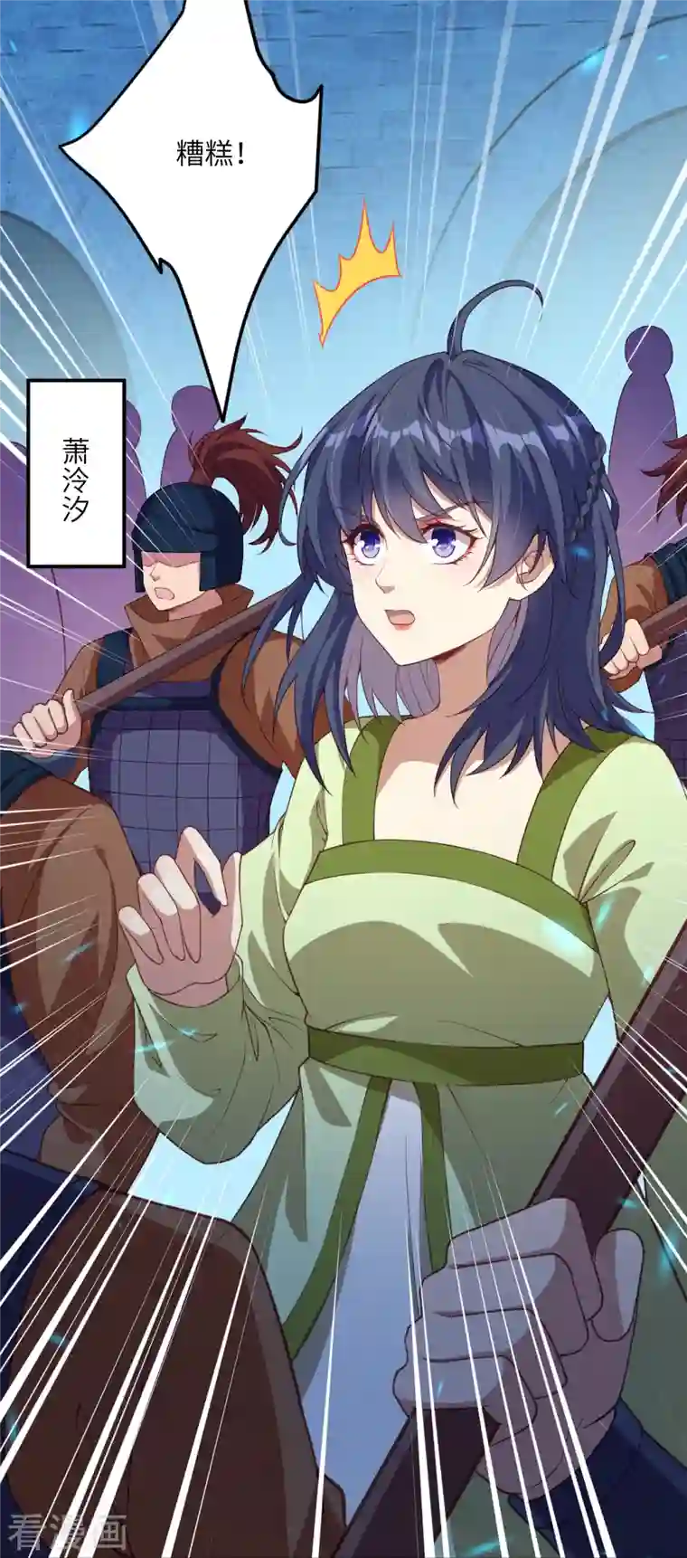 逆天邪神第394话 仇人相见！