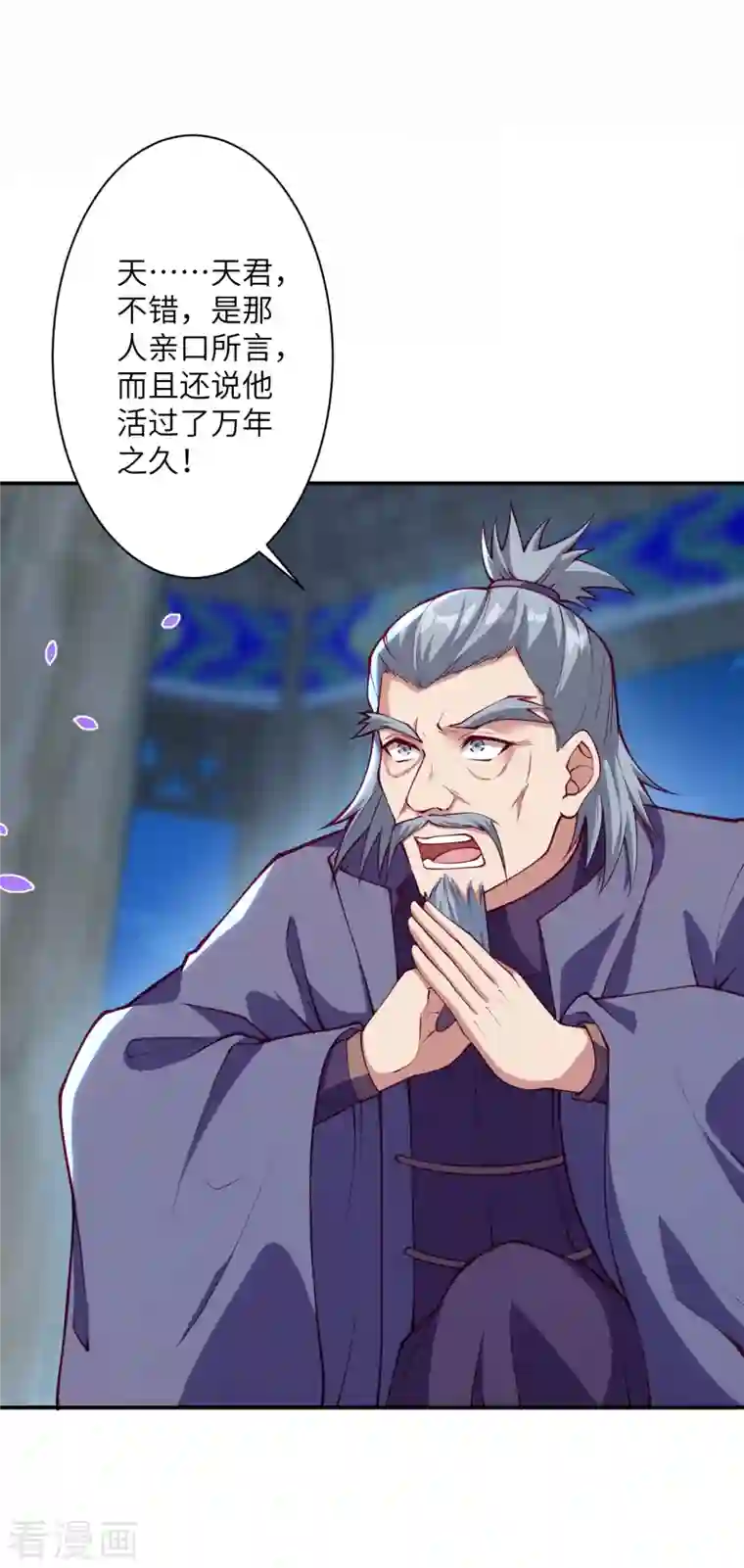 逆天邪神第394话 仇人相见！