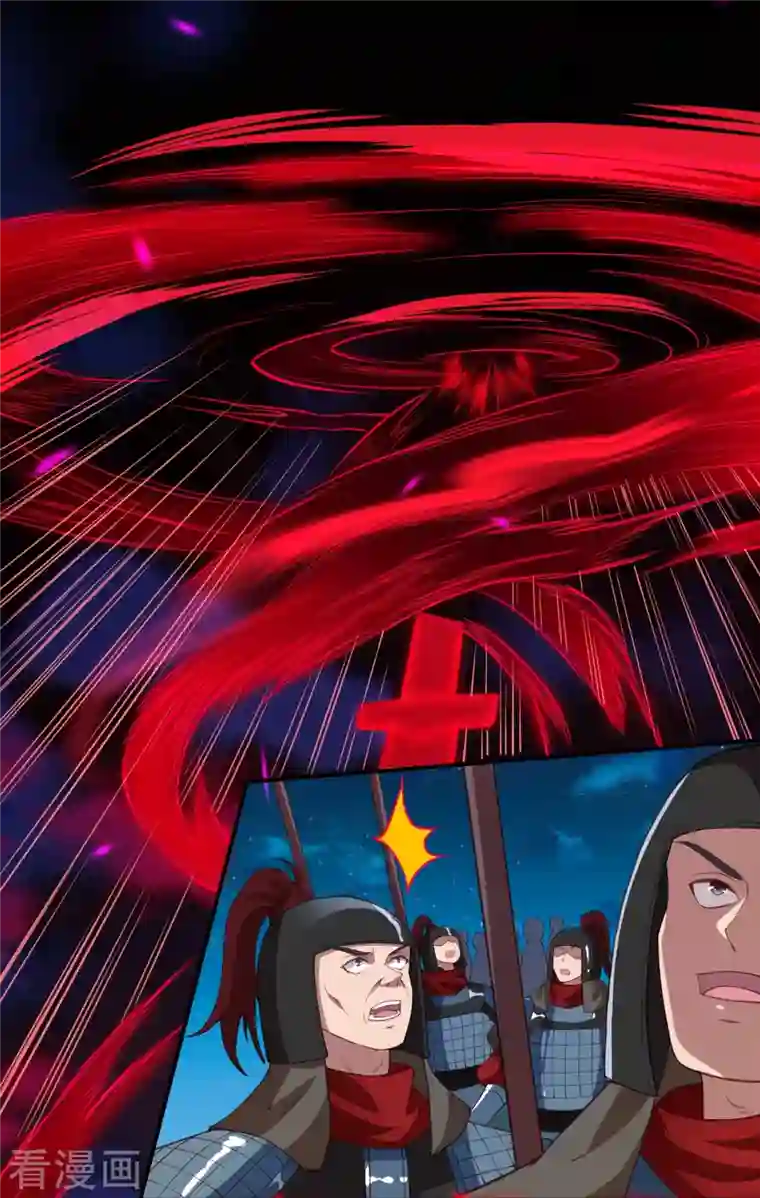 逆天邪神第394话 仇人相见！