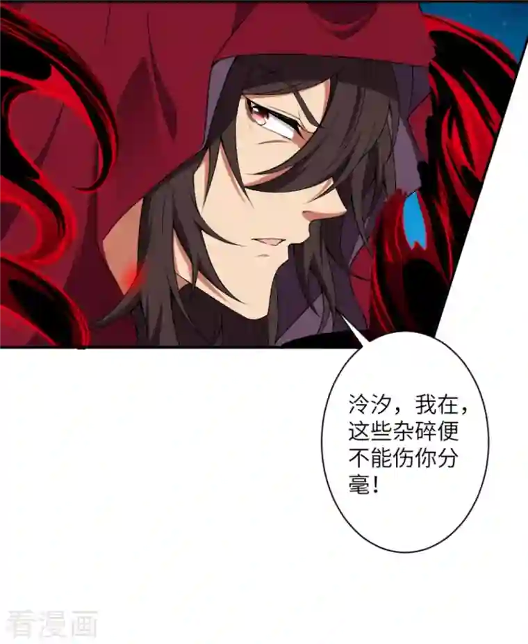 逆天邪神第394话 仇人相见！