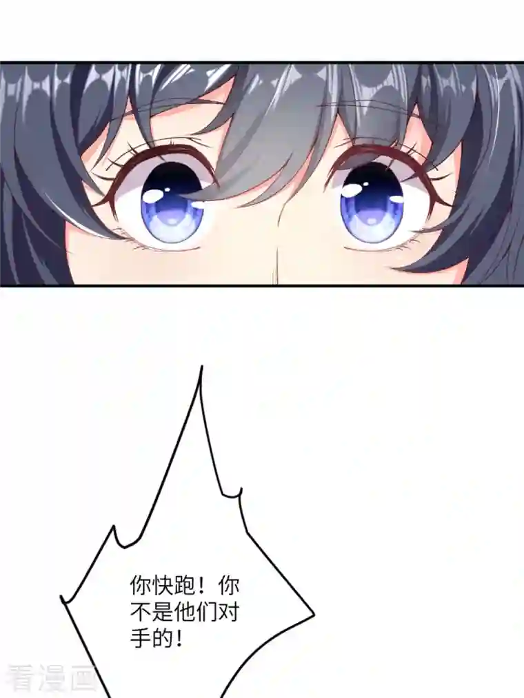 逆天邪神第394话 仇人相见！