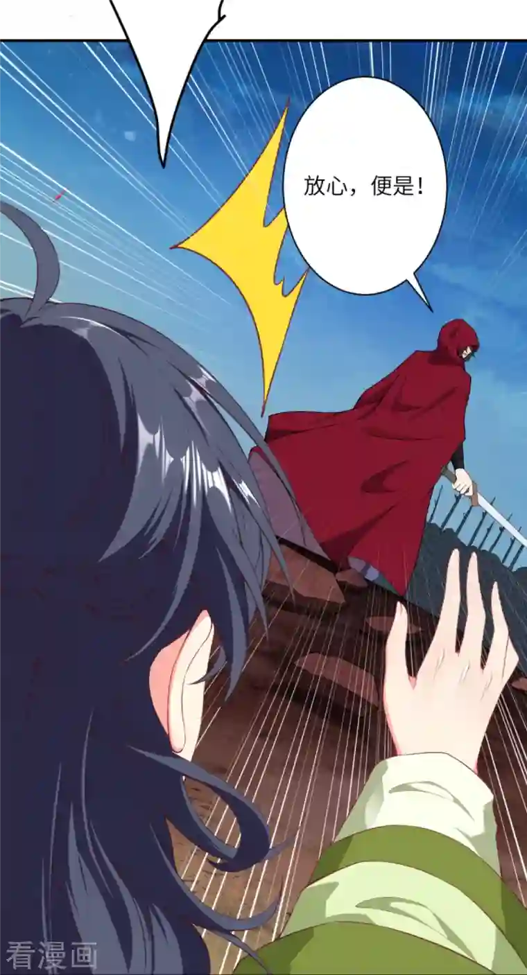 逆天邪神第394话 仇人相见！