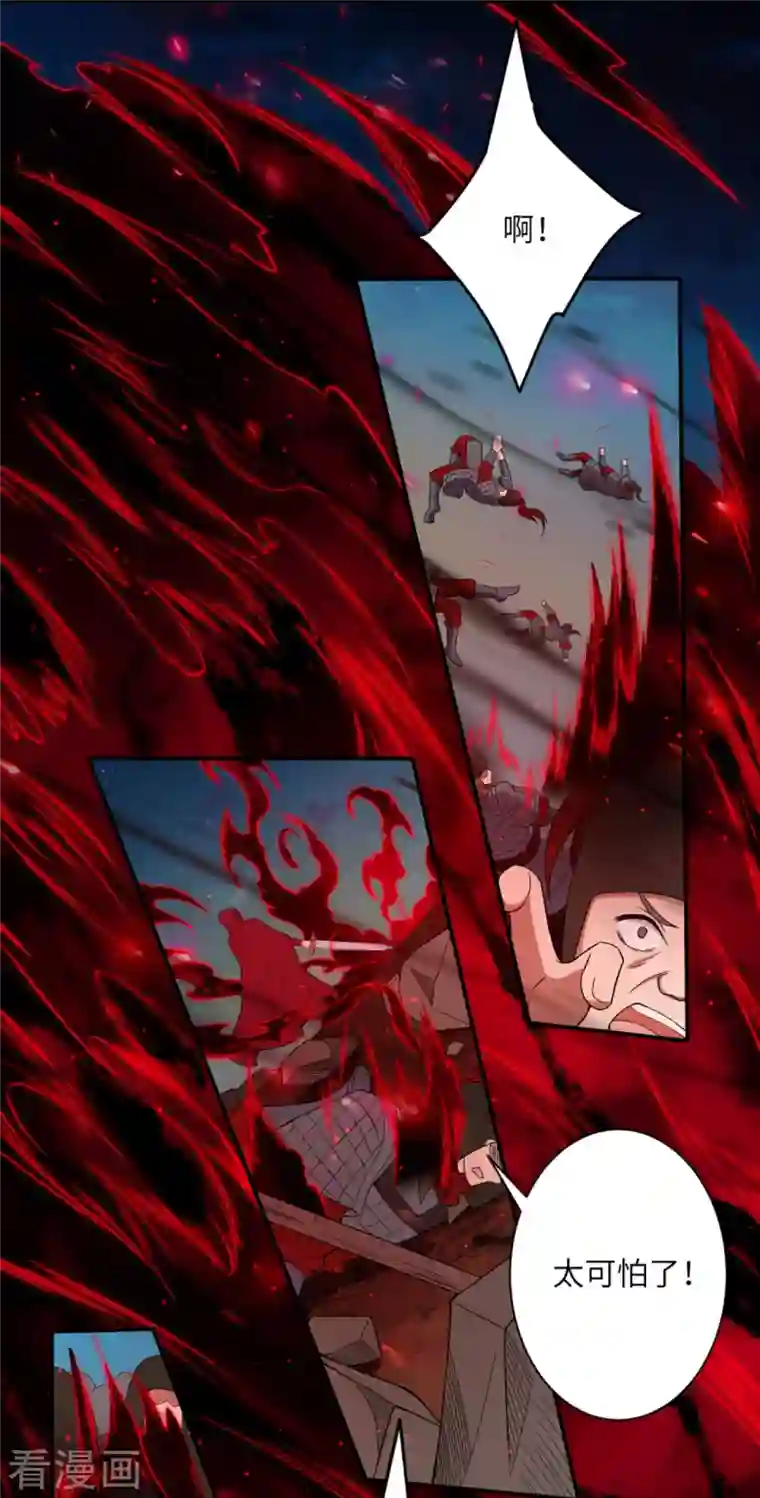 逆天邪神第394话 仇人相见！