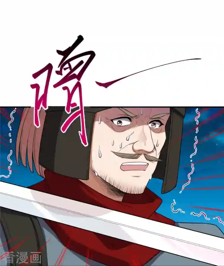 逆天邪神第394话 仇人相见！