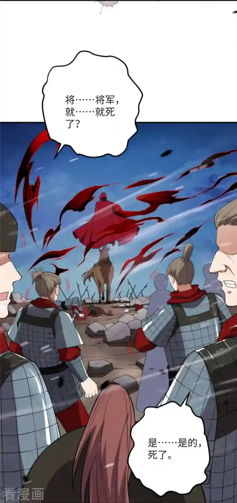 逆天邪神第394话 仇人相见！