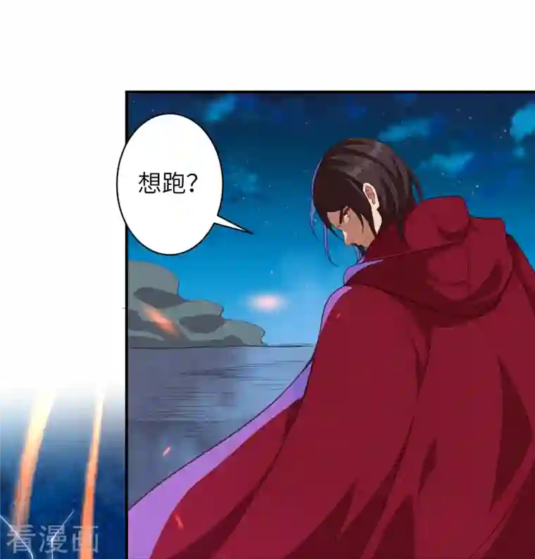 逆天邪神第394话 仇人相见！