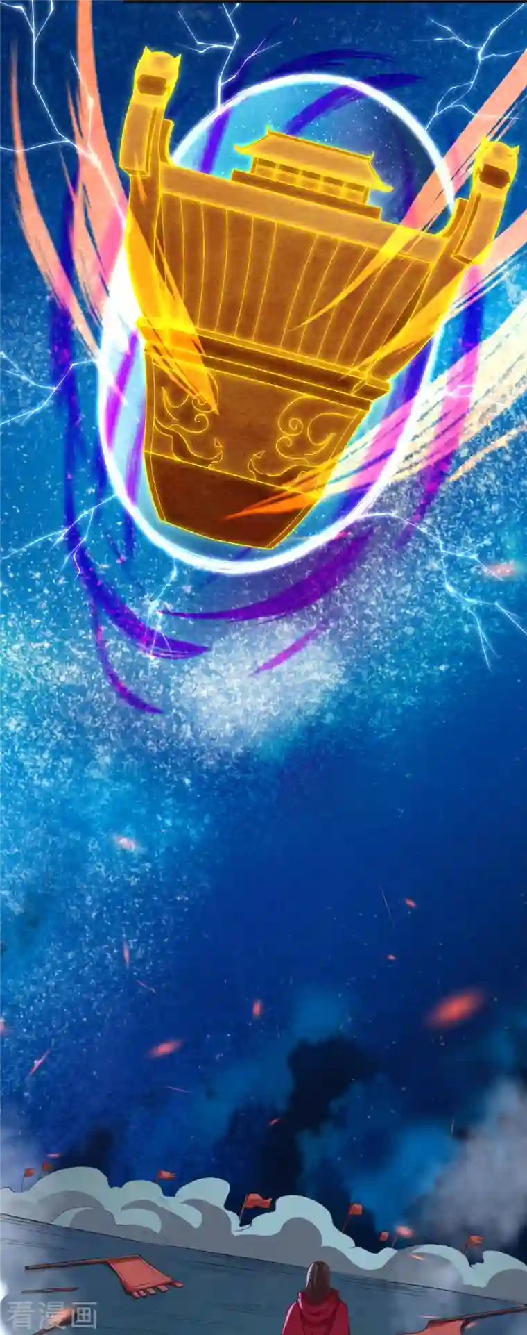 逆天邪神第394话 仇人相见！