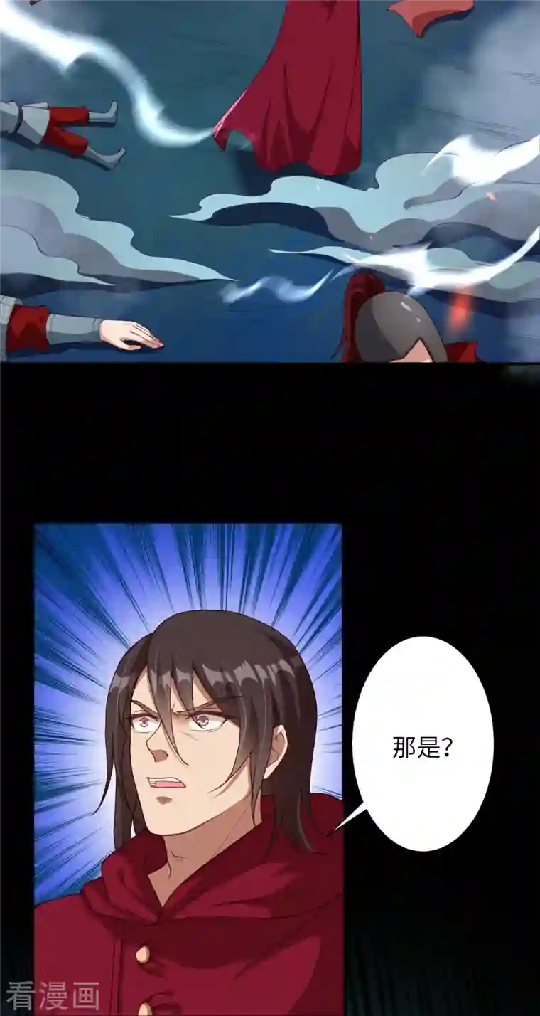 逆天邪神第394话 仇人相见！