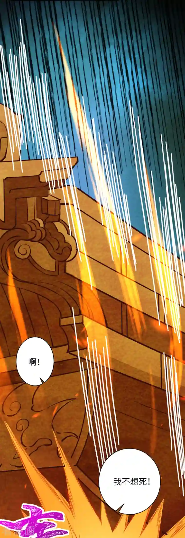 逆天邪神第394话 仇人相见！