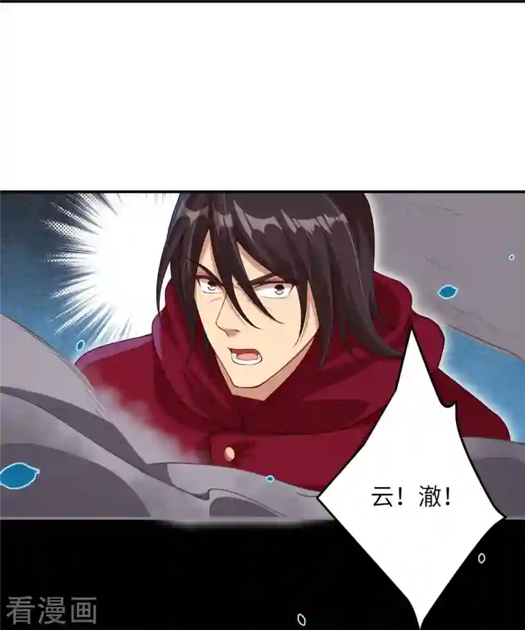 逆天邪神第394话 仇人相见！