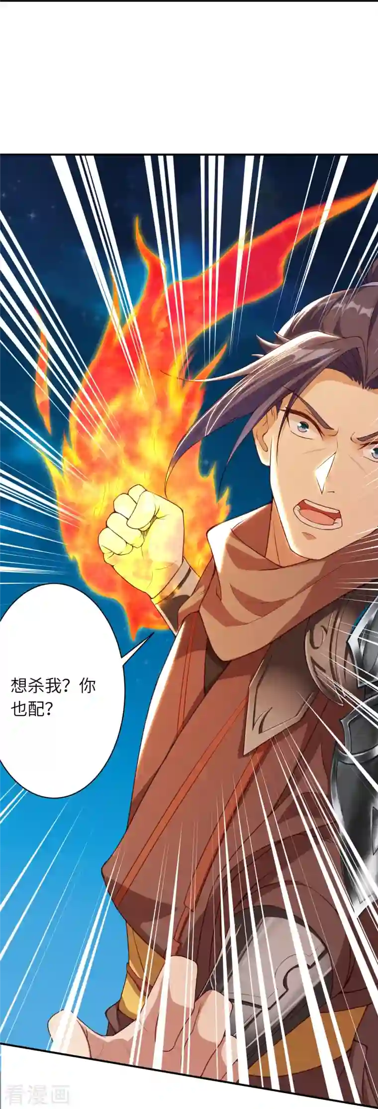 逆天邪神第394话 仇人相见！