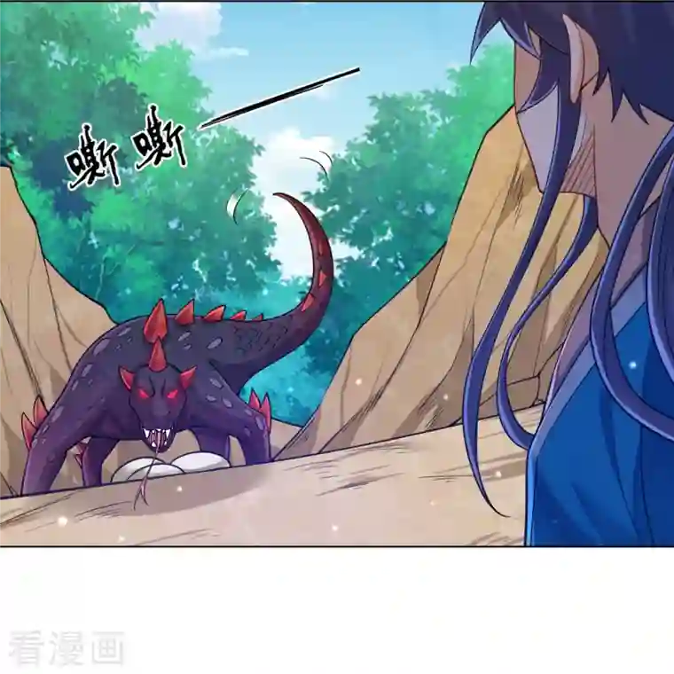 一等家丁第266话 拿来吧你