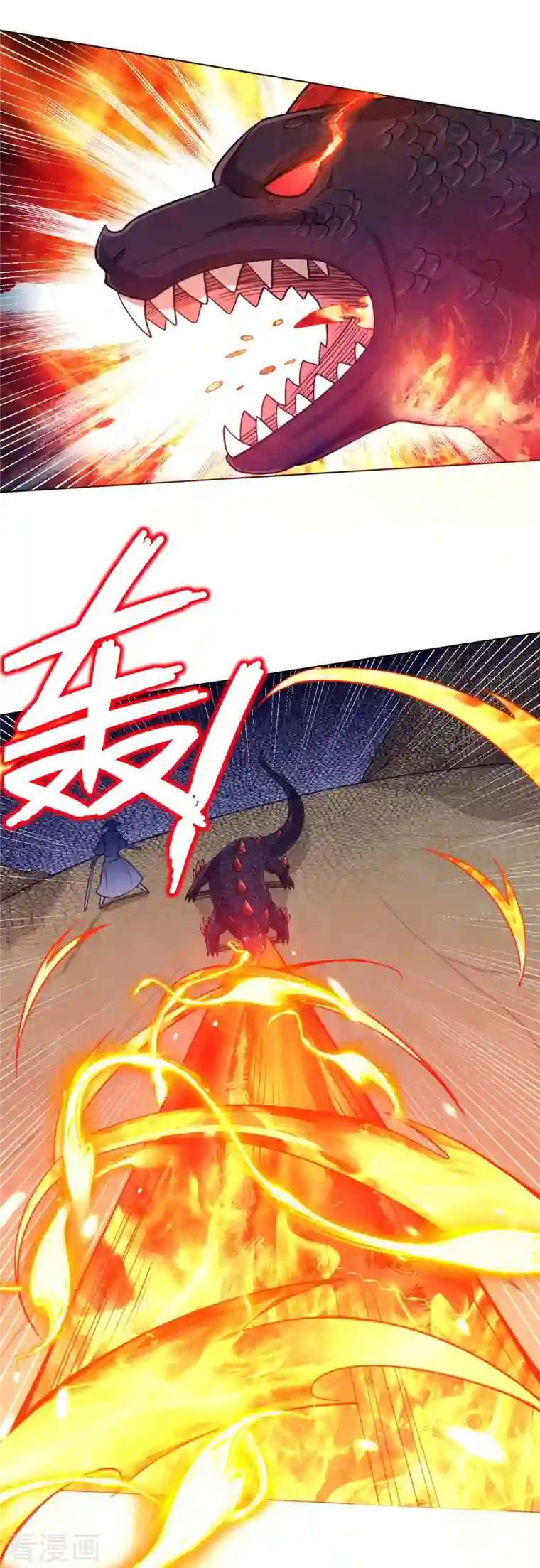 一等家丁第266话 拿来吧你