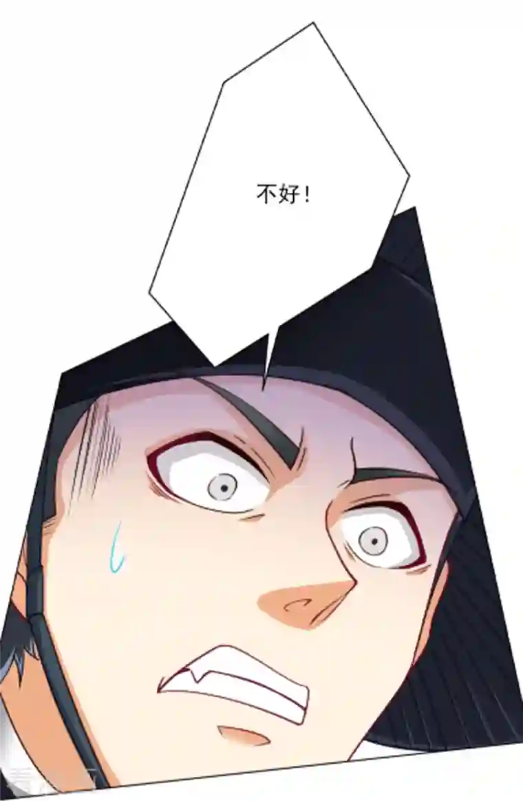 一等家丁第266话 拿来吧你