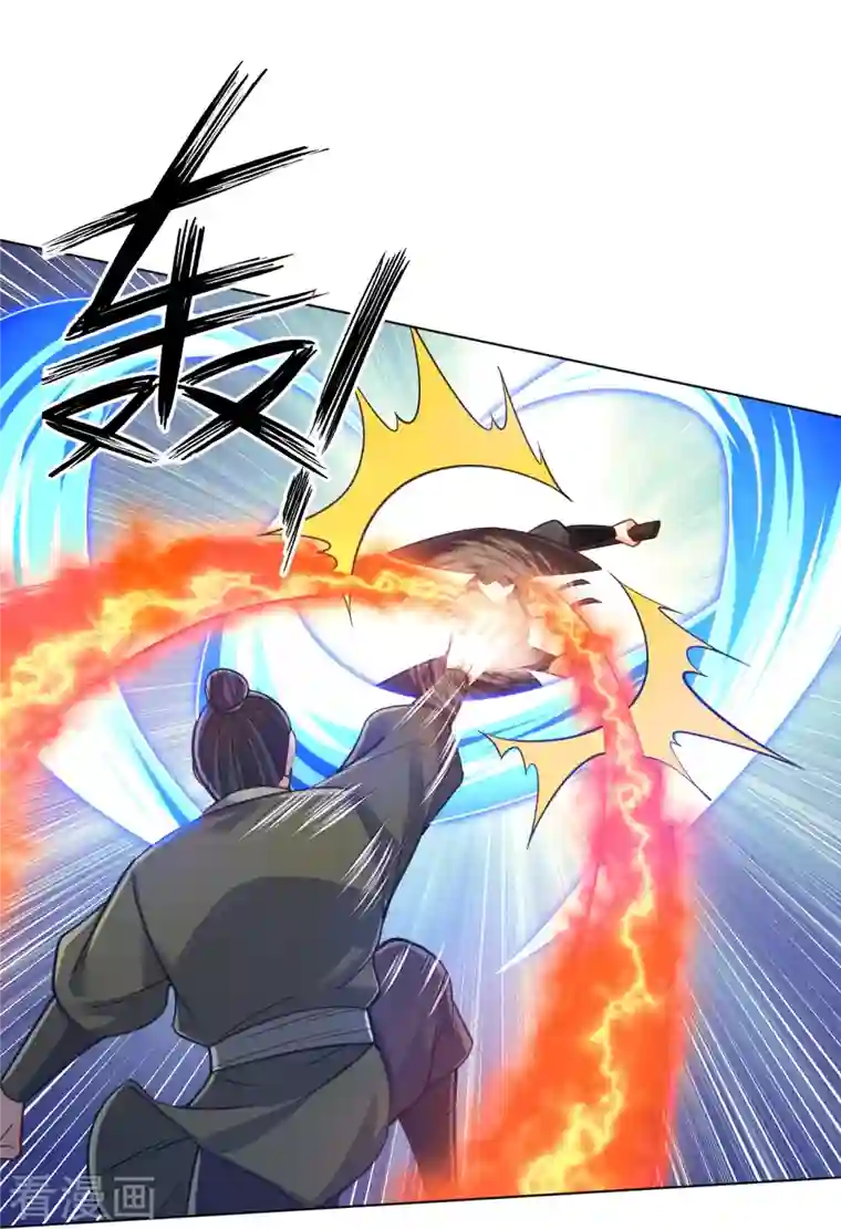 一等家丁第267话 万霞谷