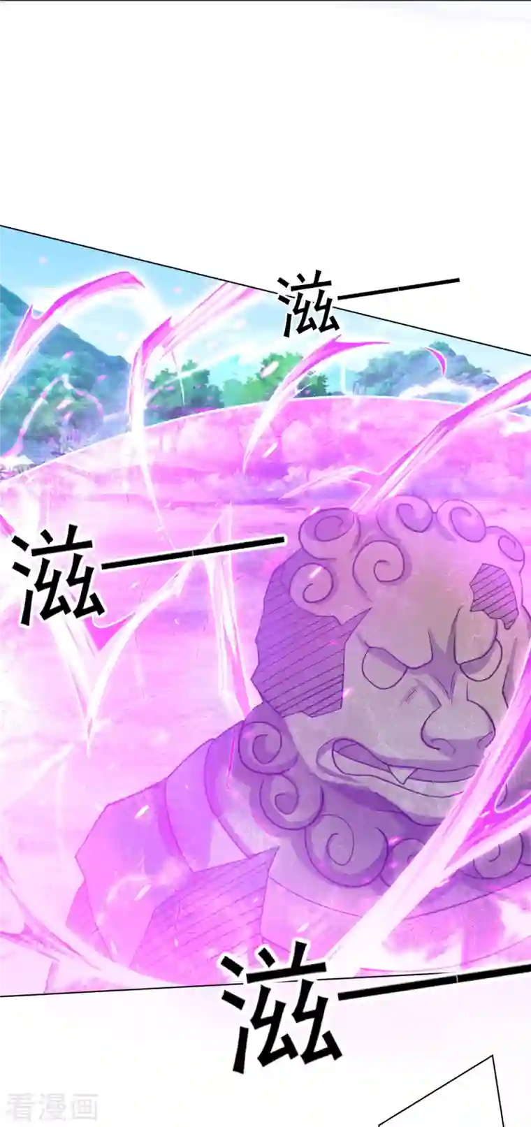 一等家丁第267话 万霞谷