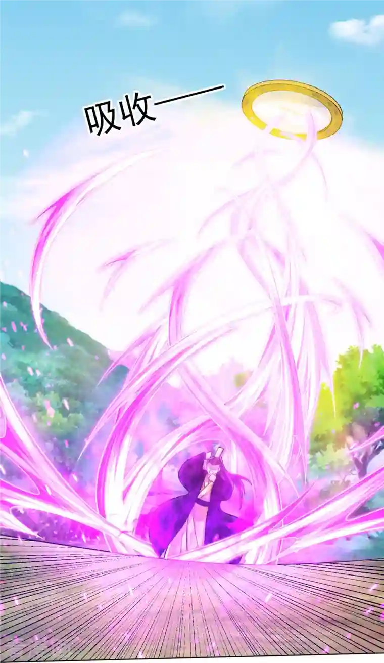 一等家丁第267话 万霞谷