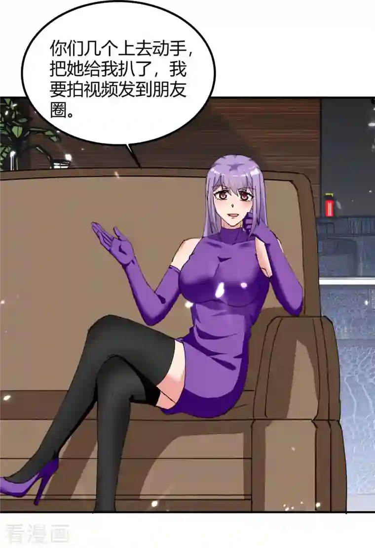 重生弃少归来第221话 都给我住手