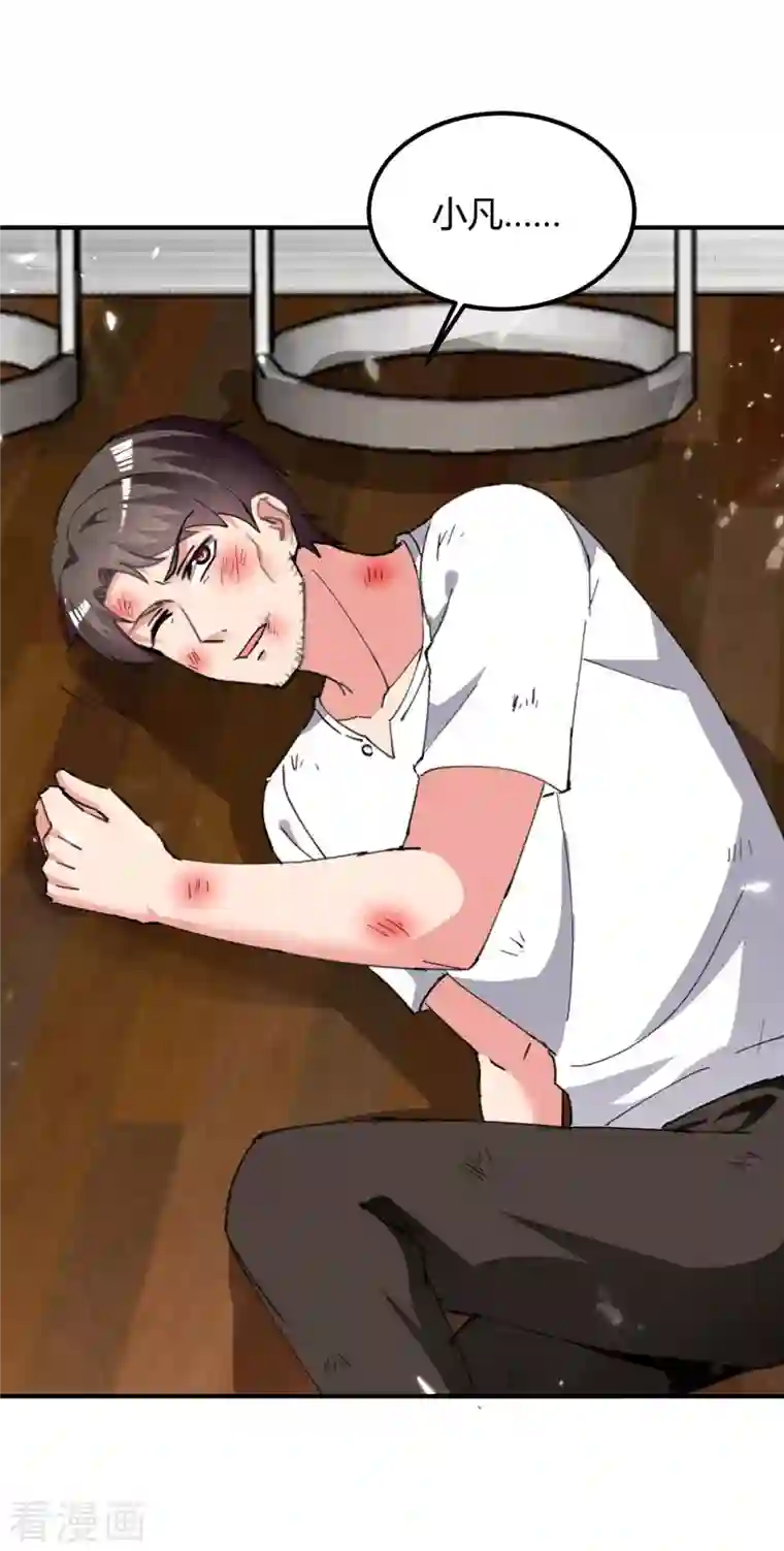 重生弃少归来第221话 都给我住手