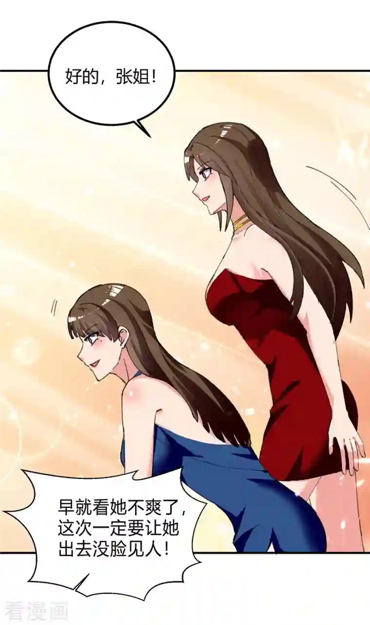 重生弃少归来第221话 都给我住手