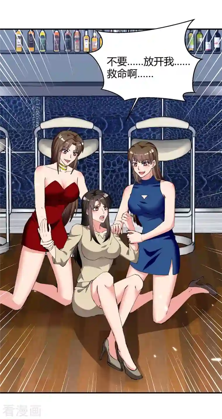 重生弃少归来第221话 都给我住手