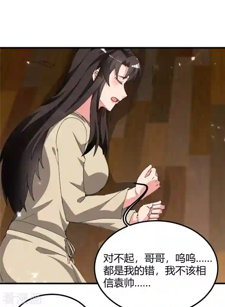 重生弃少归来第221话 都给我住手