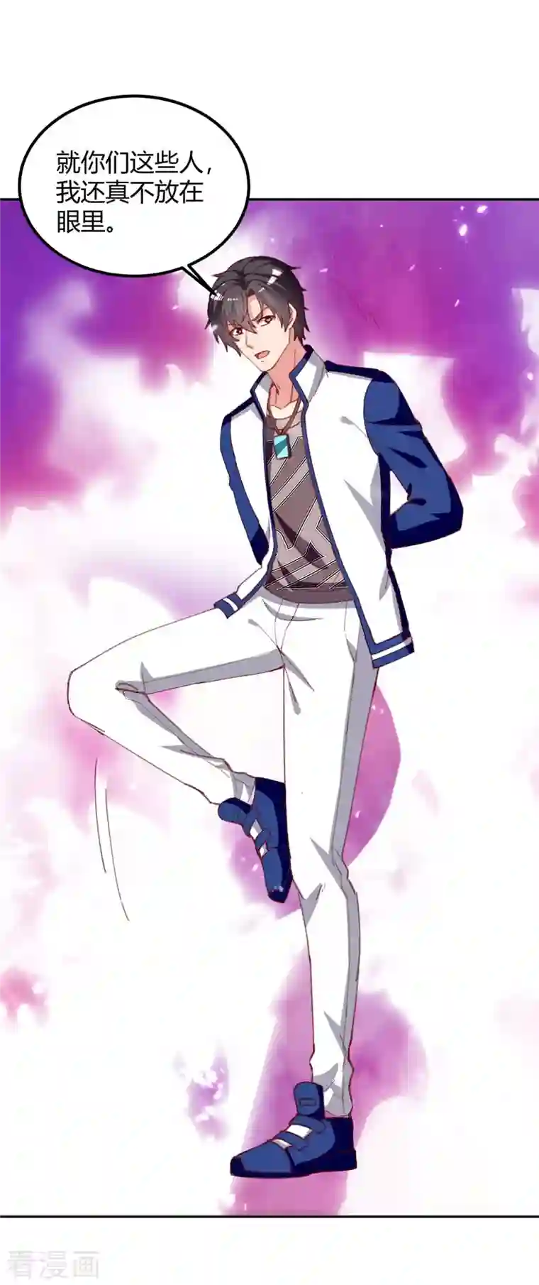 重生弃少归来第222话 攀亲戚