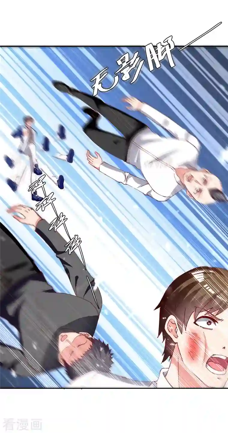 重生弃少归来第222话 攀亲戚