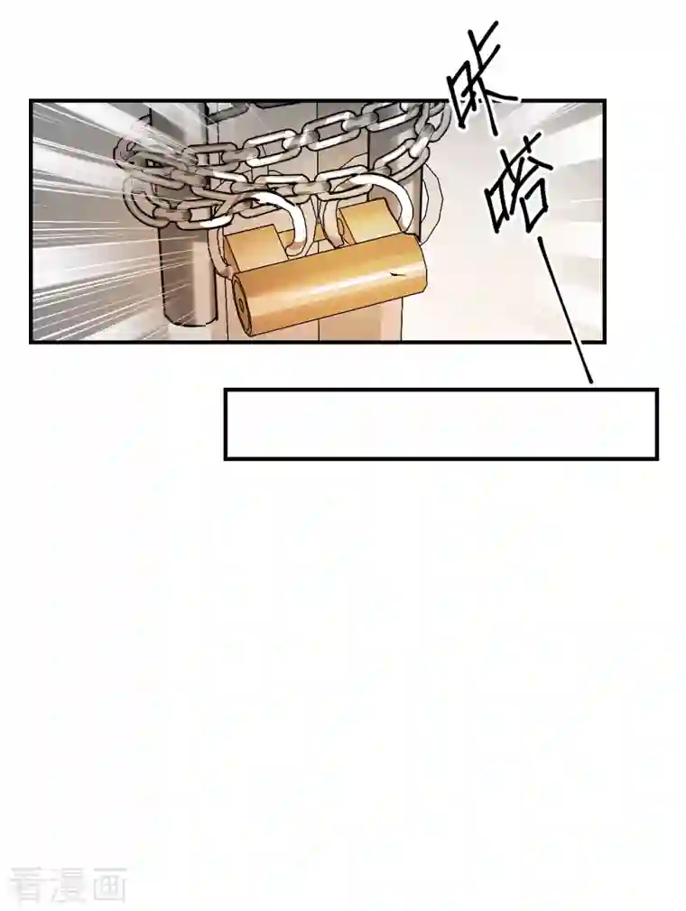 上国赋之千堆雪第256话 先祖1